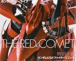 &quot;Gundam Hobby Life&quot; 007 Japanese GHL Model Kit Magazine Japan Book - $66.89