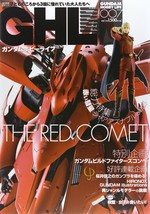 &quot;Gundam Hobby Life&quot; 007 Japanese GHL Model Kit Magazine Japan Book - £53.27 GBP