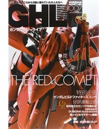 &quot;Gundam Hobby Life&quot; 007 Japanese GHL Model Kit Magazine Japan Book - £52.68 GBP