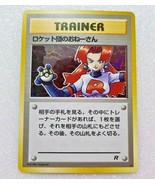 Pokemon Card Team Rockets ältere Schwester Trainer Old Back Holo NINTENDO - £29.51 GBP