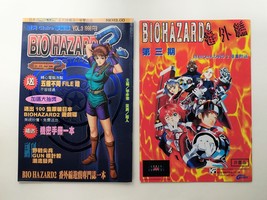 BH2 V.03 Set (Blue Comic + Strategy Guide) - Biohazard 2 Hk Comic Resident Evil - £45.76 GBP