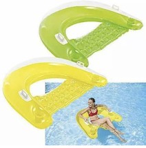 Intex Sit &#39;n FLoat Inflatable  Pool lounge Raft Tube w/ Cup Holder 1 pc YELLOW - £18.78 GBP