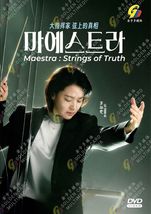 DVD Korean Drama Maestra: Strings of Truth Vol.1-12 End (2023 / 大指挥家 弦上的真相)  - £41.71 GBP