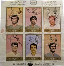 1972 Munich Pre Olympic Games Stamps Oman issue Set of 6 - £39.57 GBP