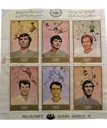 1972 Munich Pre Olympic Games Stamps Oman issue Set of 6 - £39.56 GBP