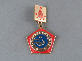 Vintage Sports Event Pin - 1973 Universiade Volleyball Event - Medallion Pin - £11.96 GBP
