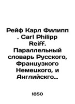 Reif Carl Philipp Reiff. Parallel Dictionary of Russian, French German, and Engl - £469.95 GBP