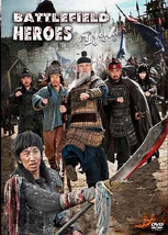 Battlefield Heroes - Korean Battle of Hwangsanbeol aftermath action movie DVD - $53.67