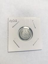 1976 China 1 Fen Aluminum Coin KM#301 High Grade Collectible - $6.90 CAD