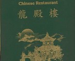Dragon Den Chinese Restaurant Menu Kingston Pike Knoxville Tennessee 1990&#39;s - £14.99 GBP