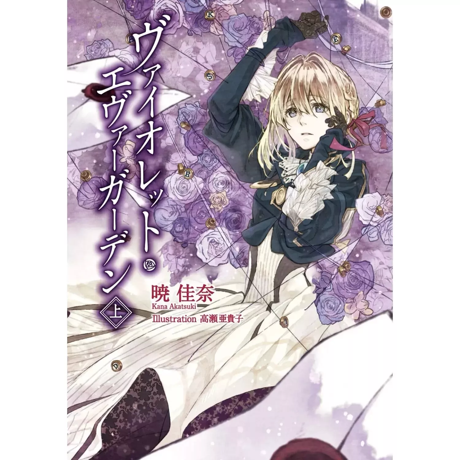 Item image 5
