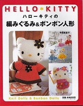 Hell Kitty Knit Dolls &amp; Bonbon Dolls Japanese Crochet-Knitting Craft Book - £30.94 GBP