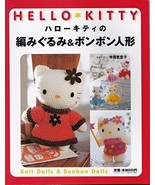 Hell Kitty Knit Dolls &amp; Bonbon Dolls Japanese Crochet-Knitting Craft Book - £28.97 GBP