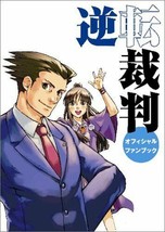 Phoenix Wright Ace Attorney Gyakuten Saiban Fan Book #1 - $22.95