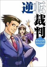 Phoenix Wright Ace Attorney Gyakuten Saiban Fan Book #1 - £17.98 GBP