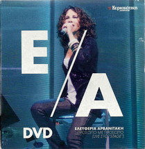 Live At Stage Dvd Eleftheria Arvanitaki ( --) [Region 2 Dvd] - £9.56 GBP