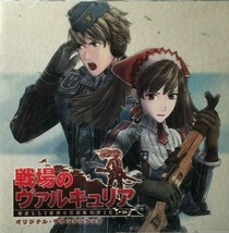 Valkyria Chronicles Senjo No Valkyria Soundtrack OBI OST 2CD SEGA 2008 Japan - £43.61 GBP