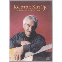 Kostas Hatzis Cd - Big Hits, Greek Music Album, Kostas Chatzis Rare Grea... - £5.41 GBP