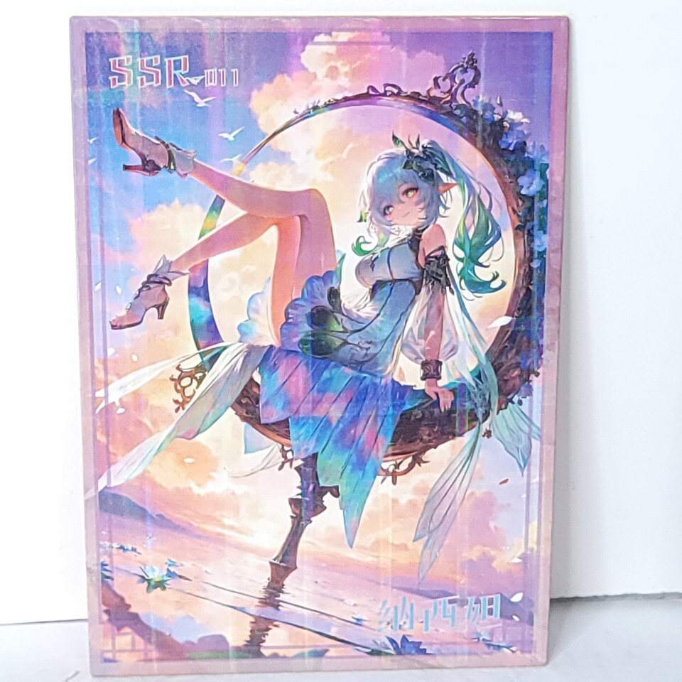 Nahida Waifu Card Holo SSR Anime Girl Wall Art Oversized Board A5 - $19.34