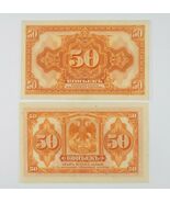 1918 Rusia 50 Kopek 2-Notes Juego Au &amp; UNC Siberia P# S828 - $961.41 MXN