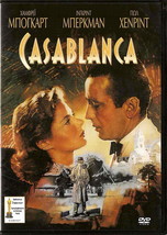 CASABLANCA (Humphrey Bogart, Ingrid Bergman, Paul Henreid, Paul Henreid) ,R2 DVD - £9.41 GBP