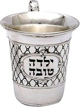 Judaica Shabbat Nickel Plated Kiddush Cup Yalda Tova Good Girl Engraved - $44.55