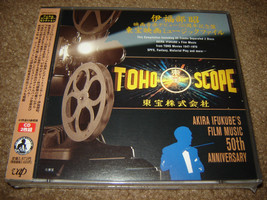 TOHO-SCOPE Akira Ifukube&#39;s Film Music 50th Anniversary VPCD-81223-4 NEW!... - $89.95