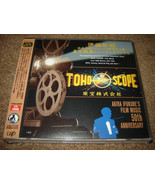 TOHO-SCOPE Akira Ifukube&#39;s Film Music 50th Anniversary VPCD-81223-4 NEW!... - $89.95