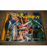 GODZILLA SONGBOOK Original Japanese Soundtrack CD (VPCD-81381) EXC! has OBI - $39.95