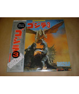 GODZILLA Vol 3 Toho Japan Akira Ifukube Satoh LP Rare! - $74.95