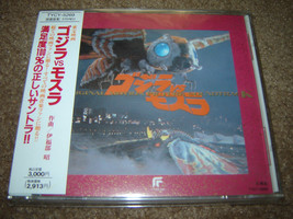 Godzilla Vs. Mothra (1992) Orig Japanese Cd # Tycy 5269 [Akira Ifukube] Exc! Obi - £41.04 GBP