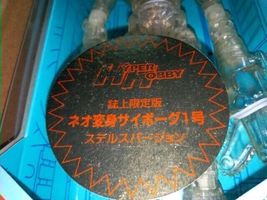 Item image 2