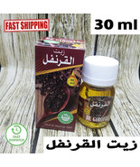 Moroccan Clove Oil Natural Pure Organic Treatment Huile 30ml زيت القرنفل - £11.72 GBP