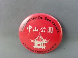 Vintage Tourist Pin - Dr Sun Yet Sen Garden Vancouver BC - Celluloid Pin - £11.76 GBP