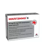 2 pack of MILGAMMA N × 20 pcs - Vitamins B1, B6, B12 necessary for metab... - €51,13 EUR