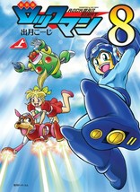 manga: New Edition Mega Man 8 / Rockman 8 vol.1 Japan Book Comic - £23.76 GBP