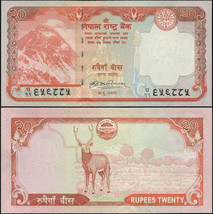 Nepal 20 Rupees. ND (2009) UNC. Banknote Cat# P.62a - £1.28 GBP