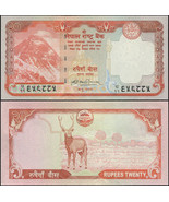 Nepal 20 Rupees. ND (2009) UNC. Banknote Cat# P.62a - £1.27 GBP