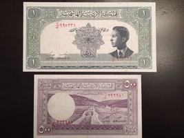 Reproduction Hashemite Kingdom Jordan Pair 500 Fils 1 Dinar King Hussein 1952 - £4.65 GBP