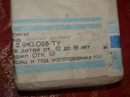 Item image 10