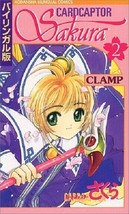 Clamp Manga: Cardcaptor Sakura 2 Bilingual (Kodansha Bilingual Comics) - £20.70 GBP