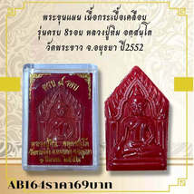 Item image 6