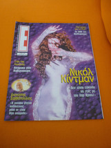 Nicole Kidman - rare Greek magazine cover 1997 from Greece - £47.96 GBP