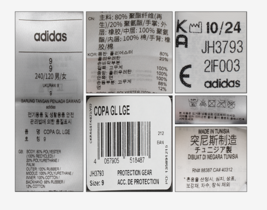 Item image 6