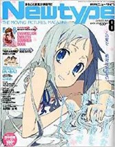 Newtype 2011 8 Anime Magazine TIGER＆BUNNY K-ON! Evangelion Book Japan - £31.43 GBP