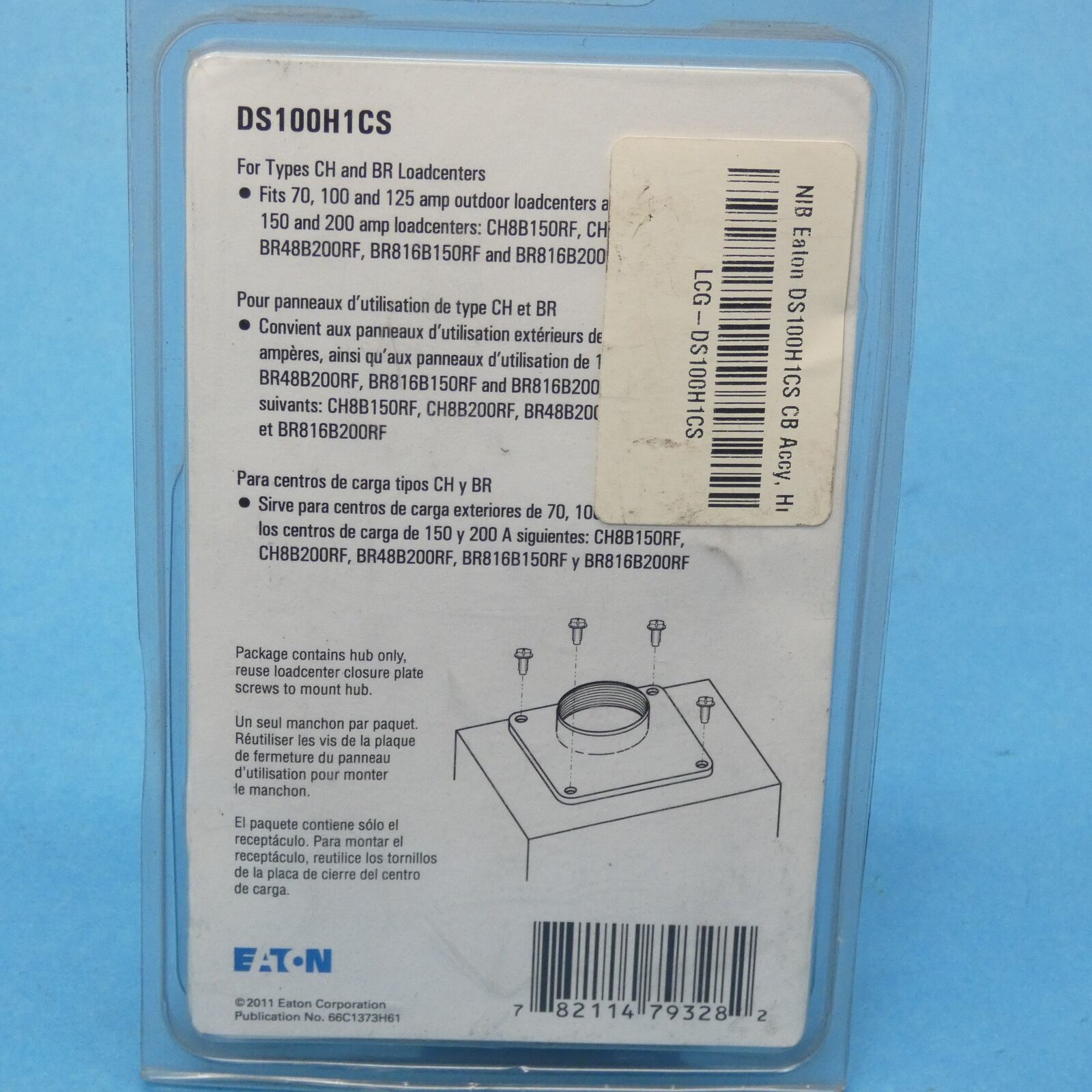 Eaton DS100H1CS Rain Tight Bolt-On Hub 1 IN NPT For CR or BH Load Centers - $17.99