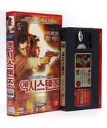 eXistenZ (1999) Korean VHS [NTSC] Korea David Cronenberg Sci-Fi Horror - $44.55