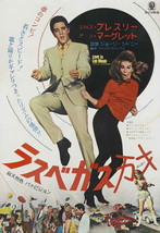 Viva Las Vegas Movie Poster 27x40 In Elvis Presley ANN-MARGRET Japanese Oop - £27.64 GBP
