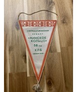 Rare Vintage USSR Sport Running Super Marathon 58km Pennant  1986 Minsk ... - $257.98 MXN