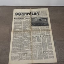 Vtg Russian Newspaper Pravda Dec 23 1972 Brezhnev Speaks at 50th Anniv o... - $45.00